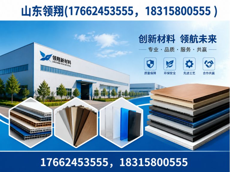 临高复合土工膜展示图